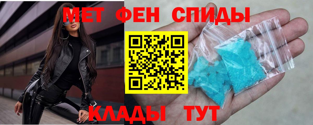 shop клад  Вход с VPN  KRAKEN сайт  Назарово  АМФ Premium 