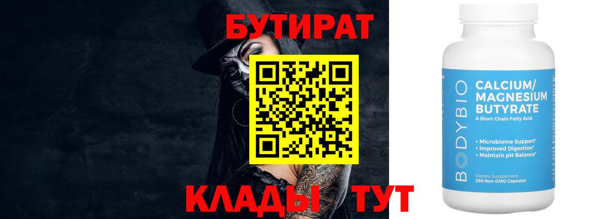ГАШИШ Назарово