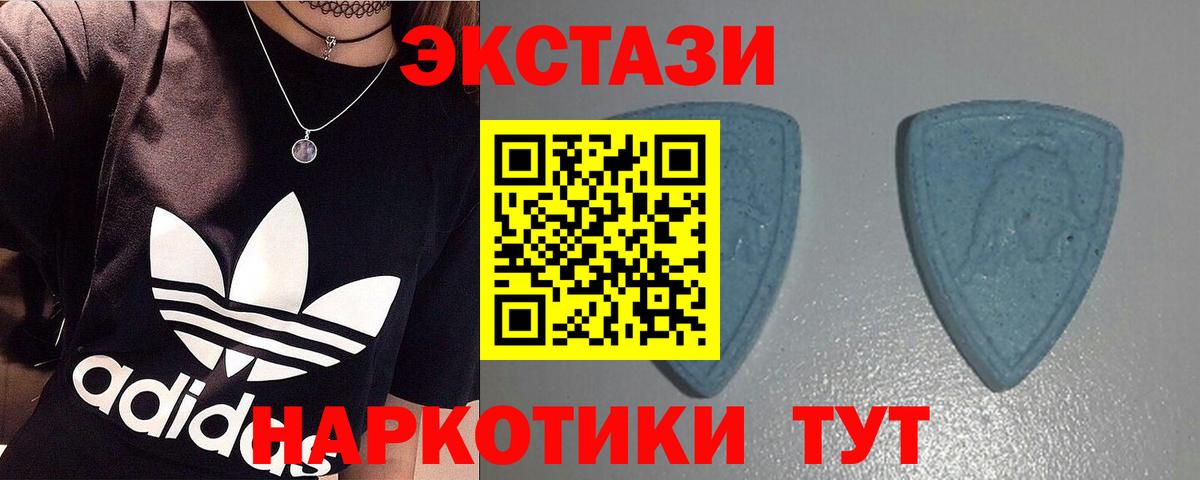 Экстази Cube  ЭКСТАЗИ VHQ  blacksprut зеркало  Ecstasy  Вход с VPN  Назарово 