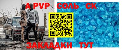 герыч Конаково