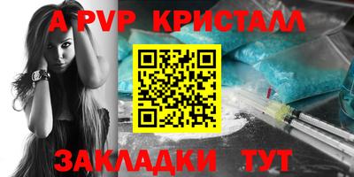 mdpv Комсомольск-на-Амуре