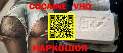mdpv Комсомольск-на-Амуре