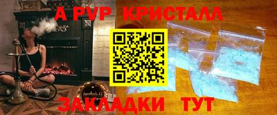 герыч Конаково