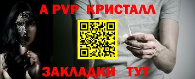 герыч Конаково
