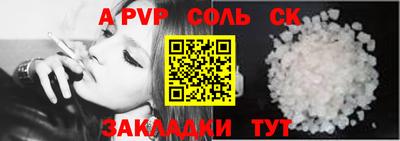 мдпв Коммунар
