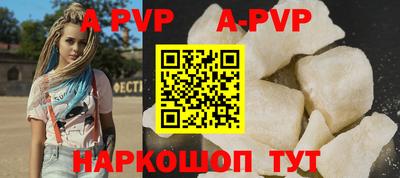 mdpv Комсомольск-на-Амуре