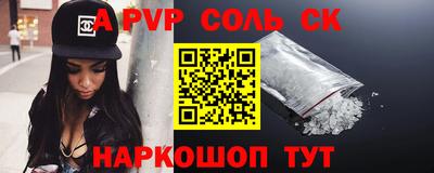 mdpv Комсомольск-на-Амуре