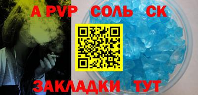 герыч Конаково