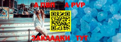 мдпв Коммунар