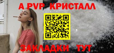 mdpv Комсомольск-на-Амуре