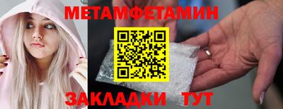 ПСИЛОЦИБИНОВЫЕ ГРИБЫ Гудермес