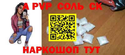 герыч Конаково