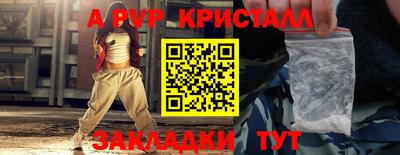 герыч Гулькевичи
