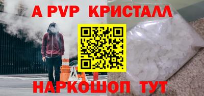 mdpv Комсомольск-на-Амуре