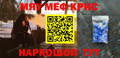 mdpv Комсомольск-на-Амуре
