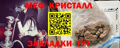 mdpv Комсомольск-на-Амуре