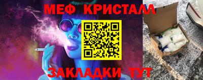 прущий лед Гуково