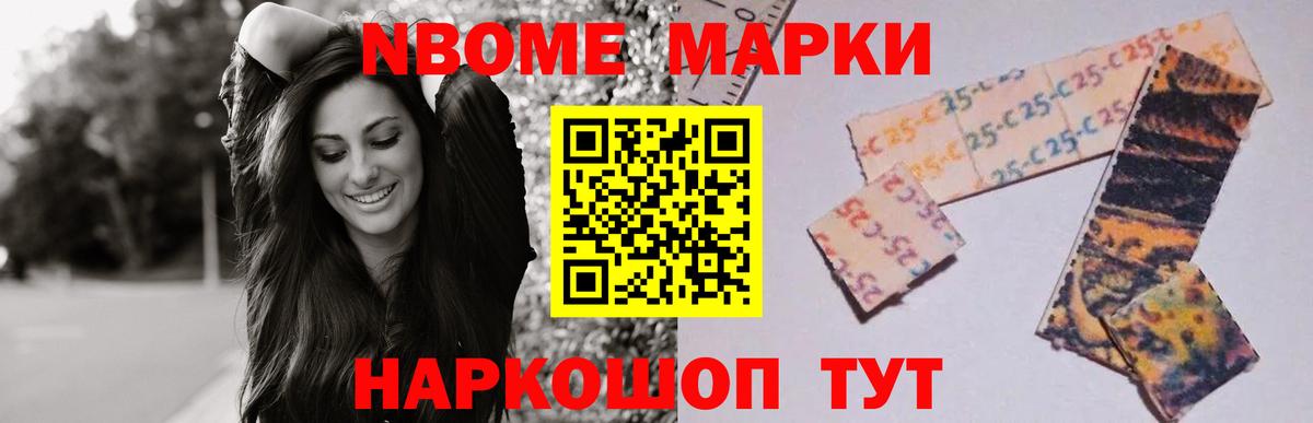 Лсд 25 экстази кислота Назарово