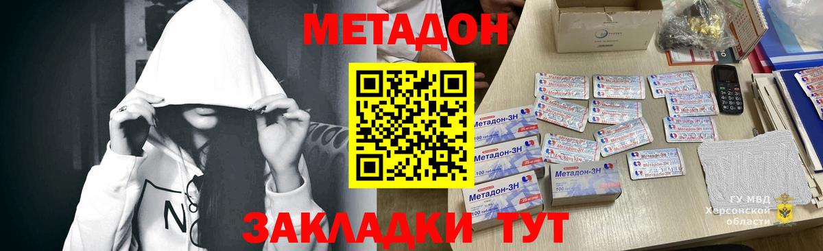 Марихуана  Alpha-PVP СК   МЕТАДОН  ГАШИШ  Меф  ГАШИШ  Назарово  Меф МЯУ МЯУ кристаллы  Вход с VPN  LSD-25 