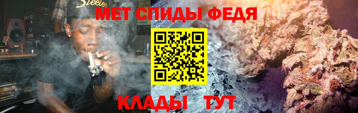Первитин винт Назарово