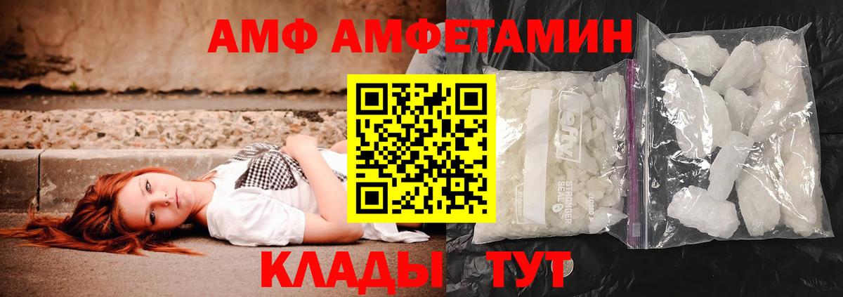 Метамфетамин пудра  Вход с VPN  МЕТАМФЕТАМИН  Назарово 