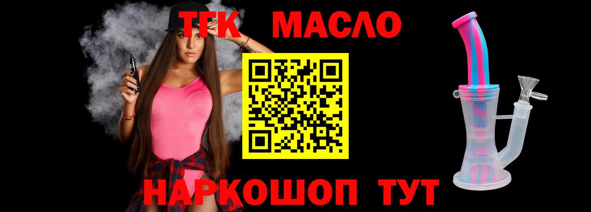 Дистиллят ТГК концентрат Назарово