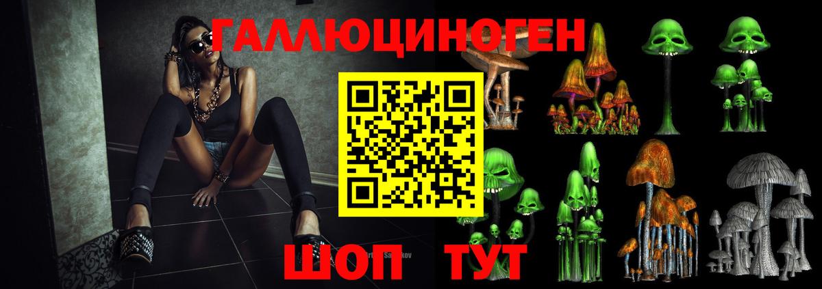 Назарово  Псилоцибиновые грибы Magic Shrooms  Псилоцибиновые грибы Magic Shrooms  Вход с VPN 
